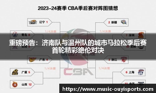 欧亿体育官网