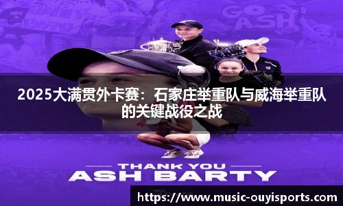 欧亿体育官方网站