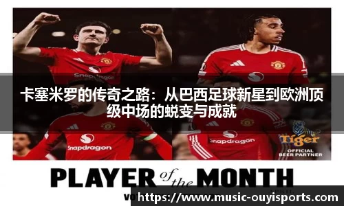 欧亿体育官方网站