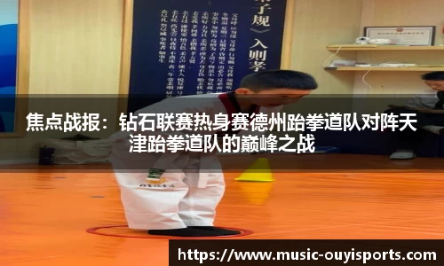 欧亿体育