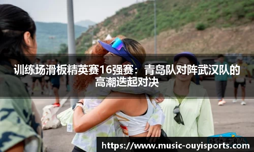 欧亿体育