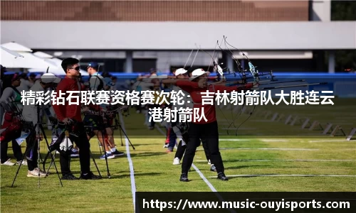 欧亿体育官网