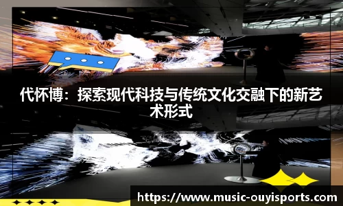 欧亿体育