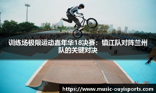 欧亿体育官方网站