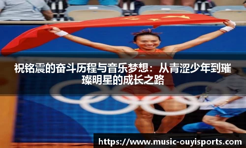 欧亿体育平台