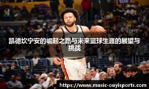 欧亿体育