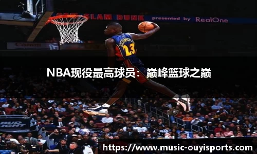 欧亿体育官网
