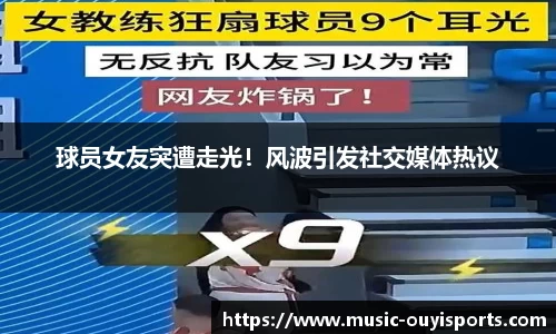 欧亿体育