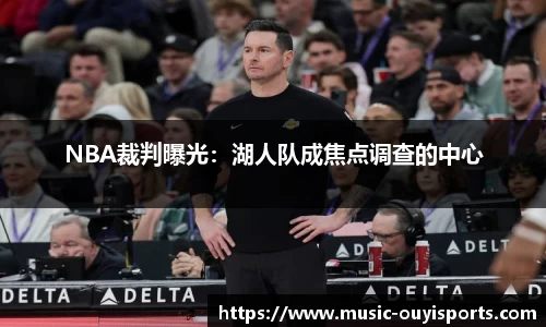 欧亿体育平台