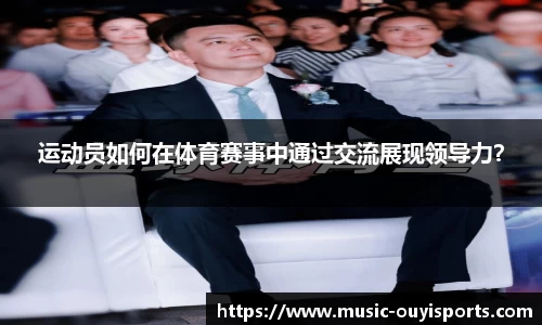 欧亿体育官方网站