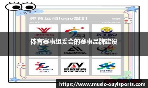 欧亿体育官方网站