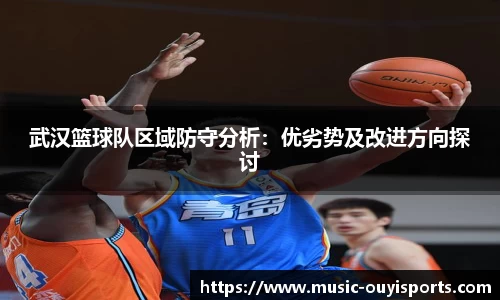 欧亿体育平台