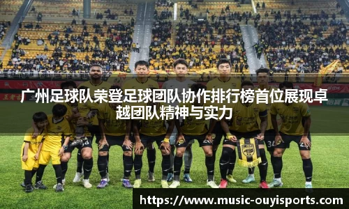 欧亿体育