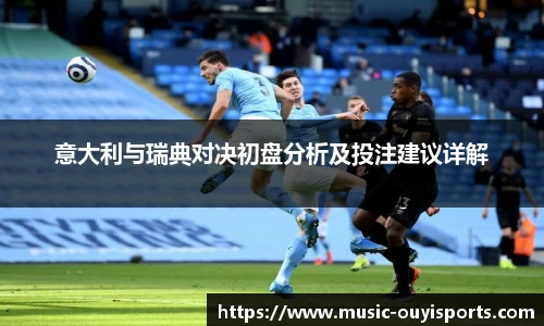 欧亿体育官方网站